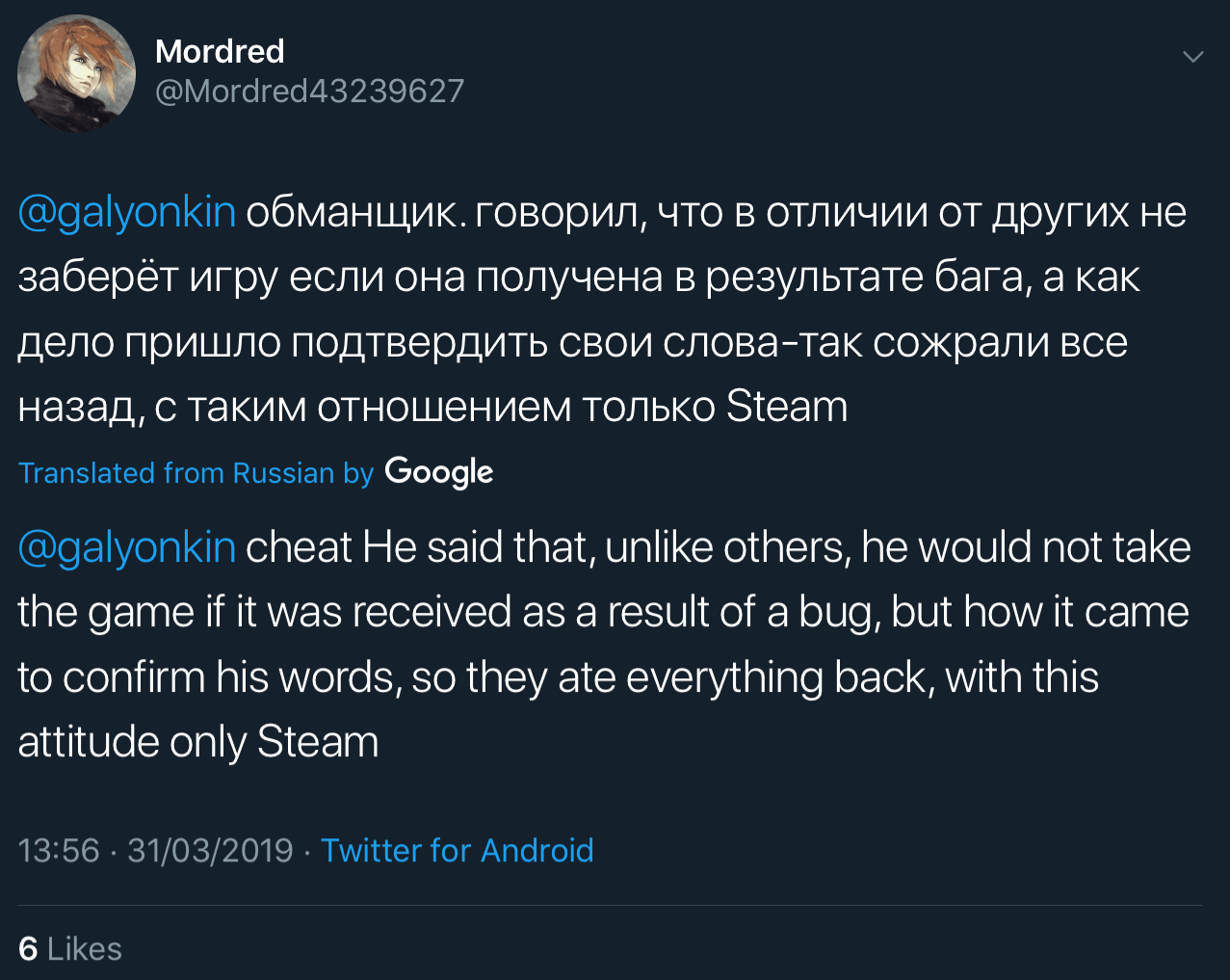 A Twitter user highlighting how Sergey Galyonkin said he would not take back games that were received as a result of a bug yet this is what Epic Games are doing with Detroit become human.