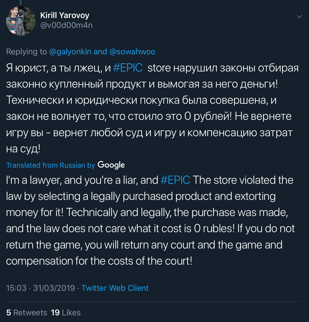 A Twitter user threatening to sue Epic Games.