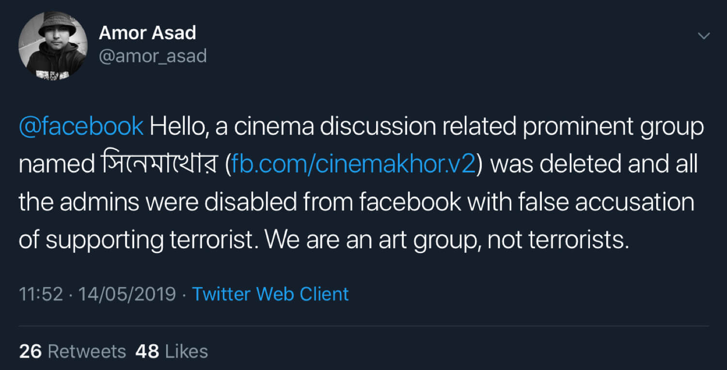 Amor Asad announcing that Facebook has deleted a prominent cinema discussion group.