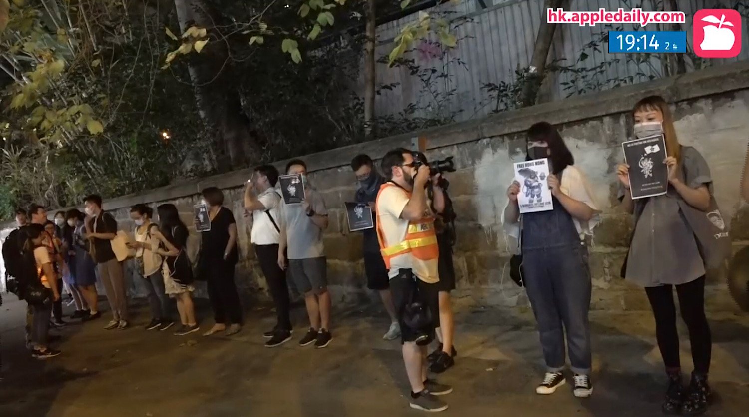 Pro-democracy Mei signs being held by Hong Kong protestors during a HK Apple Daily broadcast.