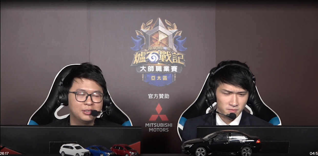 Asia Pacific Hearthstone tournament background before Mitsubishi Motors Taiwan pulled its sponsorship.