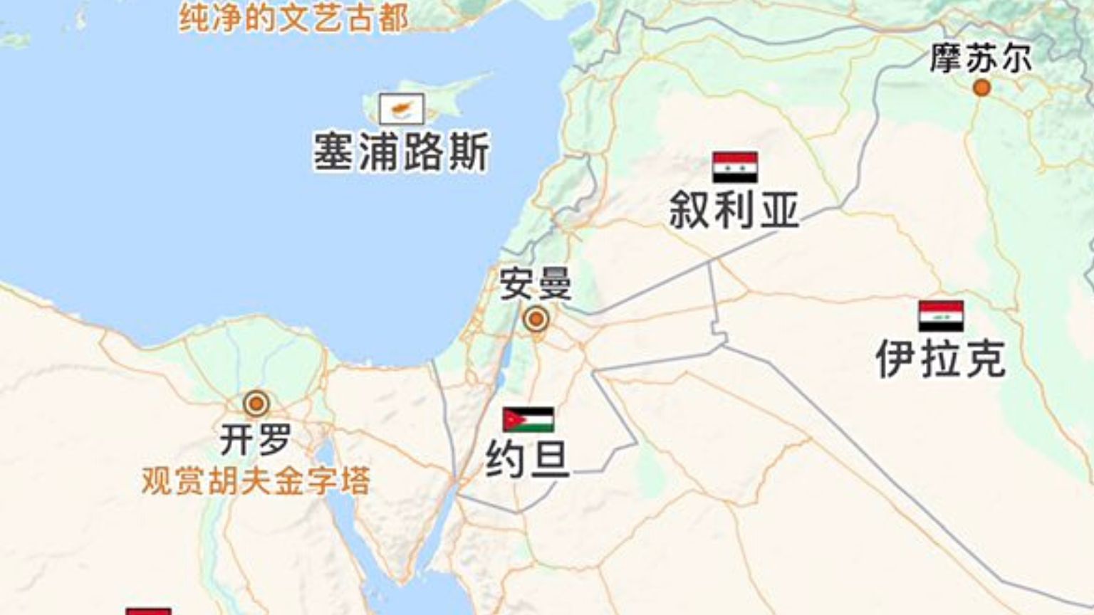 Chinese Tech Companies Baidu and Alibaba Erase Mention of Israel From Maps
