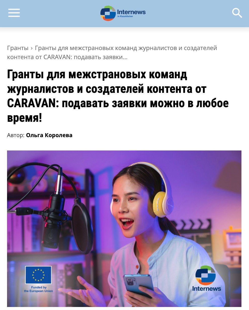 Young woman wearing yellow headphones and holding a smartphone, speaking into a professional microphone in a studio with purple lighting, with logos of the European Union and Internews visible in the corners.